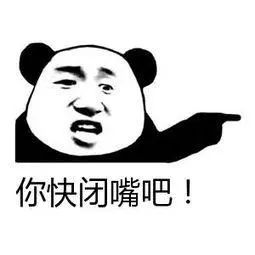 细说汉字|人多嘴杂，沉默是金