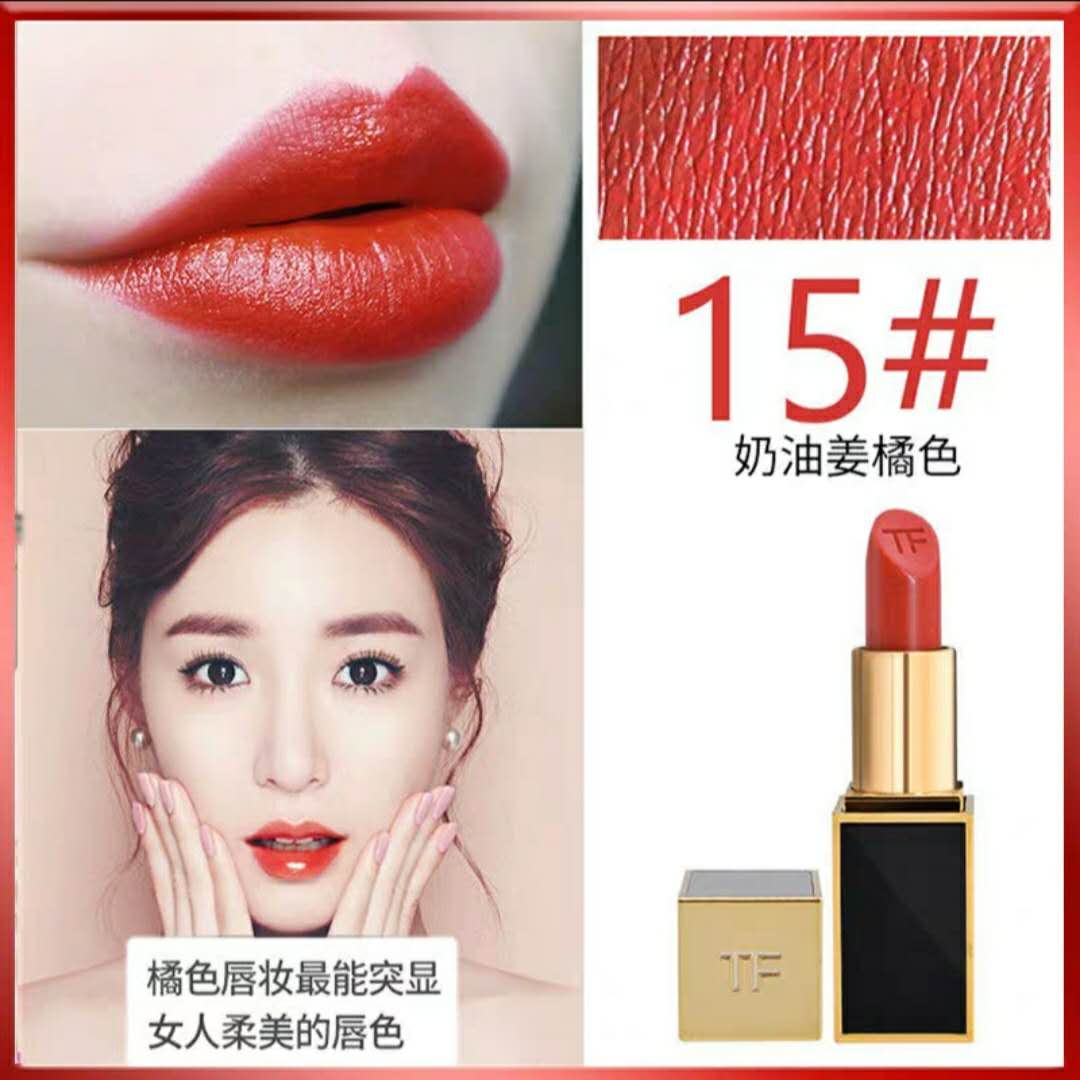 tf口红十大必买色号,女生必买10大口红品牌