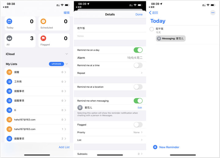 ios13深色模式对老机型有帮助吗,ios13全部功能介绍