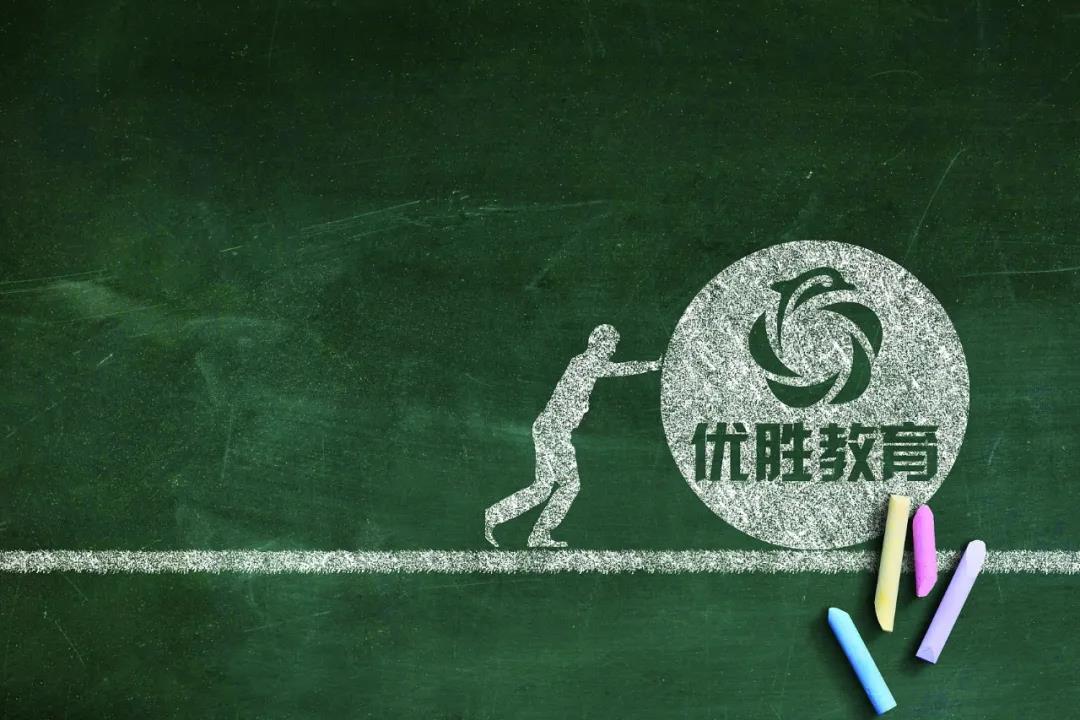 优胜教育，一场疑窦重重的大崩盘