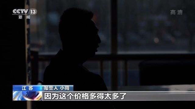 警惕网恋诈骗,警惕网恋型诈骗案