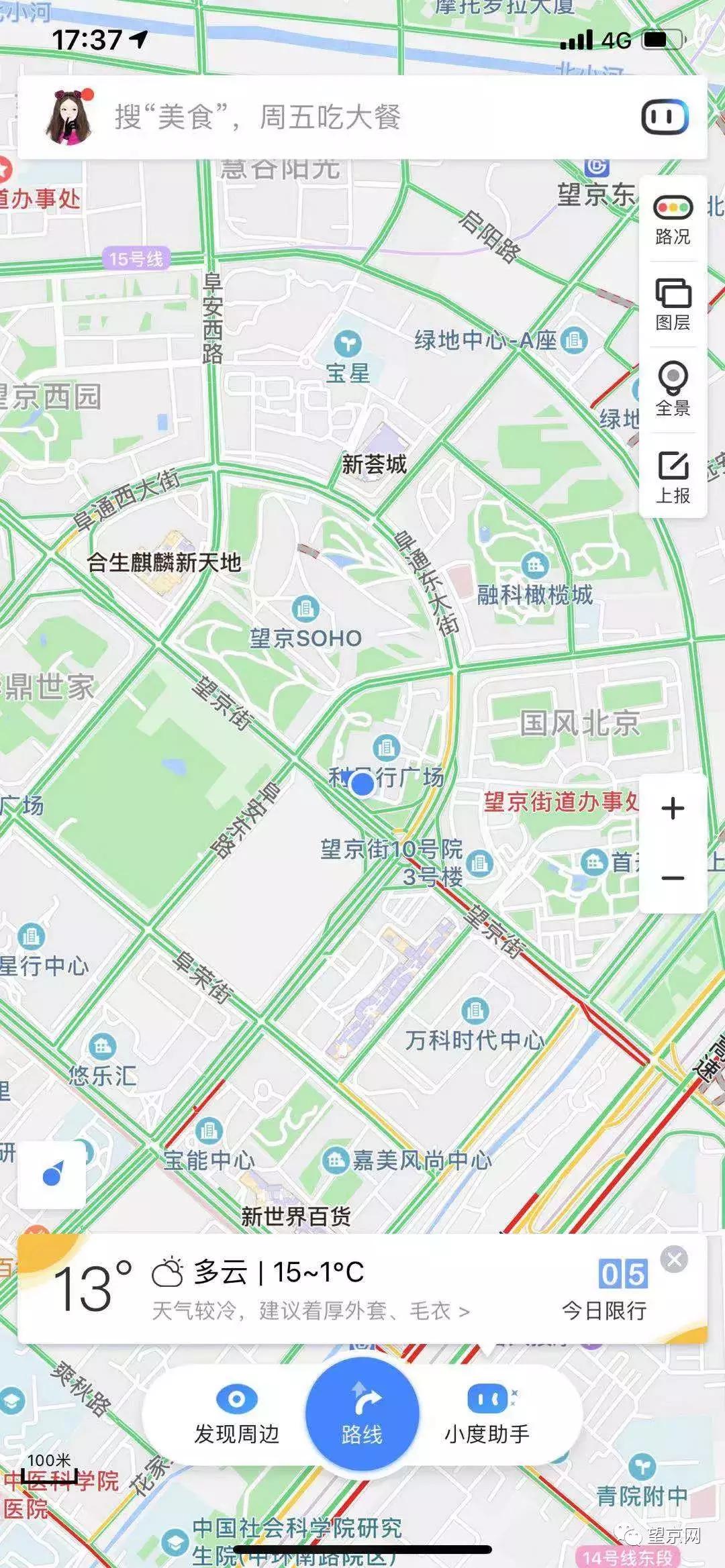 望京路公交卡充值点,望京地区公共交通充值网点
