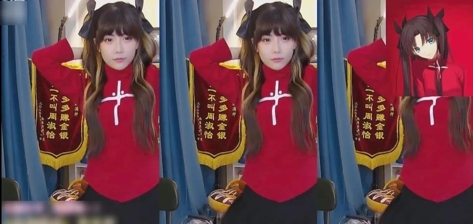 周淑怡cos胡桃光剑变身,周淑怡cos二次元舞