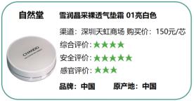 雪花秀兰蔻粉底液怎么样,雪花秀和兰蔻粉底液哪个更好用