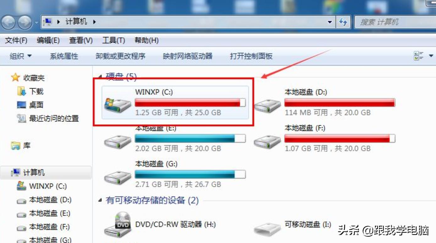 七种电脑蓝屏的原因及其解决办法,常见的电脑蓝屏现象及解决办法