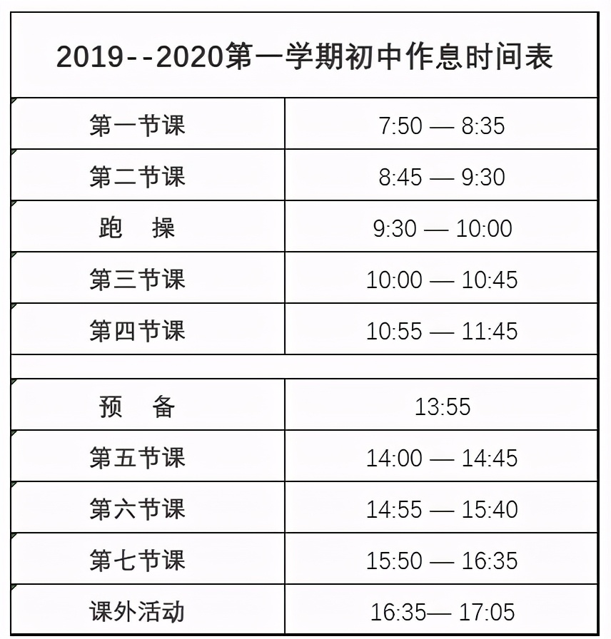 撷秀真的比树德树人好吗,徐州树德中学和撷秀哪个好