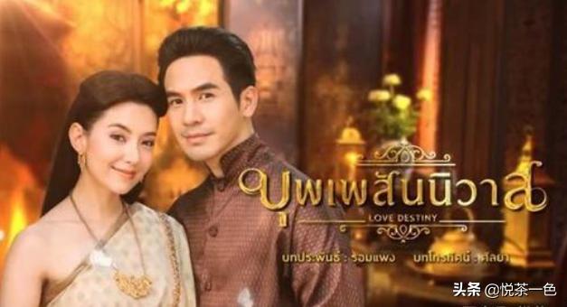 好看的穿越泰剧推荐排行榜前十名,5部好看的穿越泰剧你看过几部