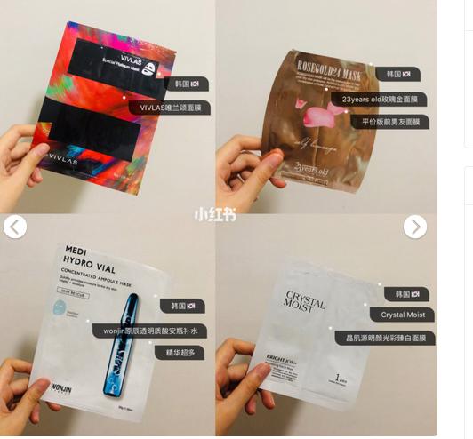韩国面膜实惠又好用的品牌推荐,韩国爆款面膜真的好用吗