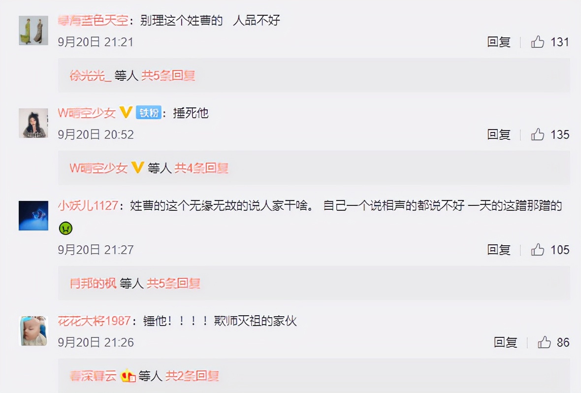 曹云金vs向佐最新消息,曹云金对决向佐直播现场