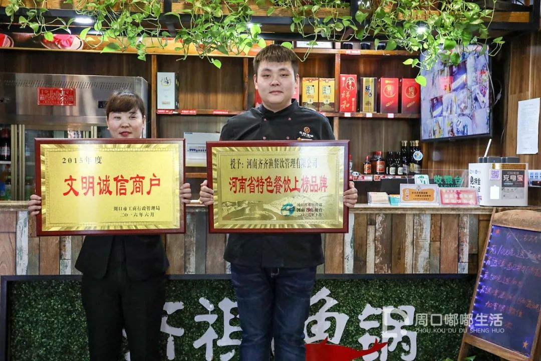 你吃过这家鱼火锅没,一口就上瘾的鱼火锅