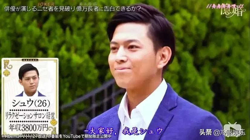 日本恋爱综艺脑洞有多大,日本有哪些好看的恋爱综艺