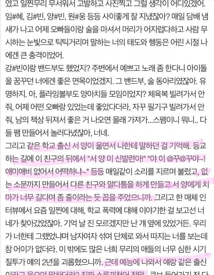 ,GI-DLE穗珍*团退**全貌：霸凌事件引众怒，为何沉寂半年后才被退？