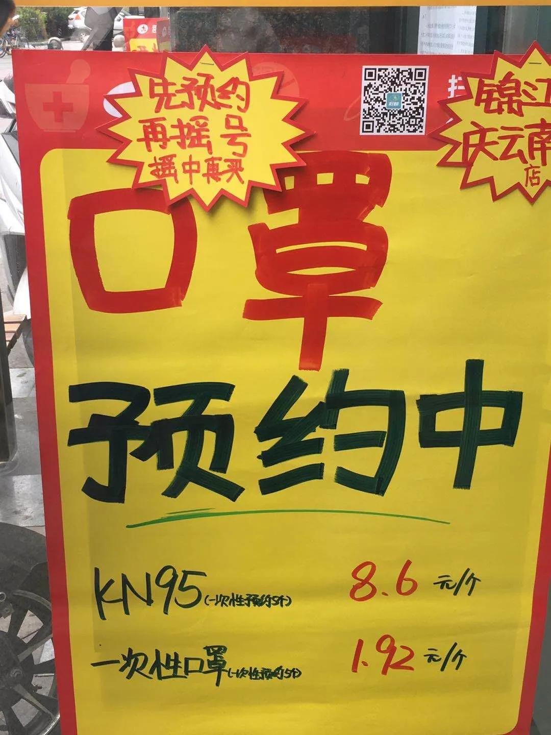 口罩越来越好买,口罩越来越便宜了