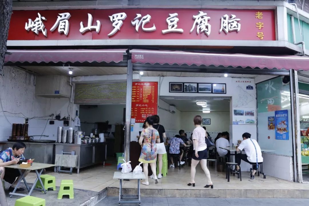 十八中成都,成都十八中高考2021