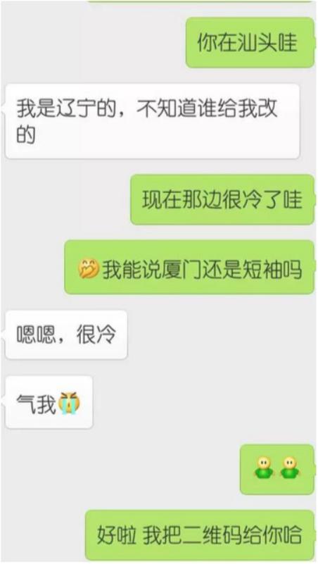 微商沟通技巧有哪些,如何和微商沟通交流