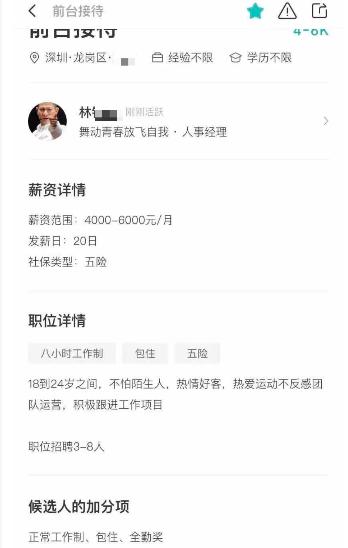 刚学完平面设计找工作好难,零基础造价培训班学完怎么找工作