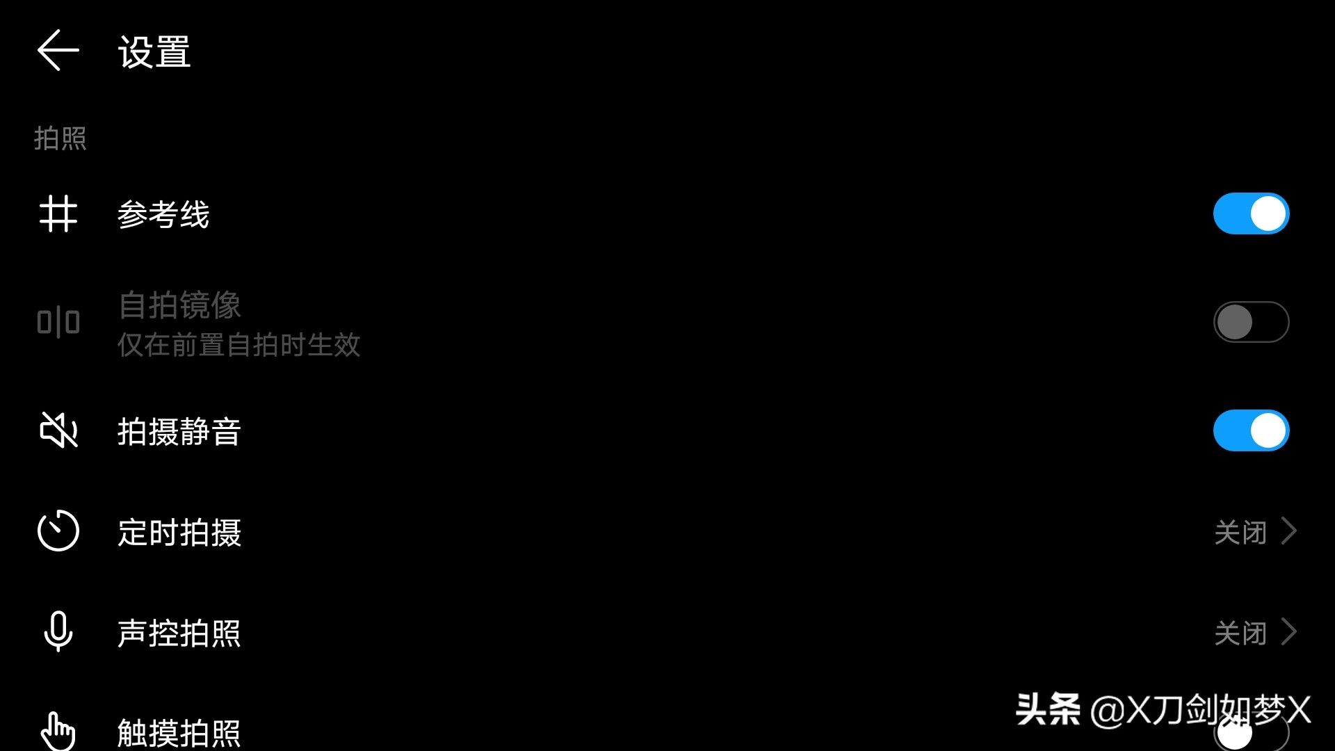 摄影课拍照构图示例,精品课超实用三分钟手机摄影技巧