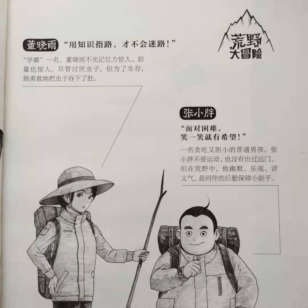 如何引导孩子从追星到学习,教育孩子追星的方法