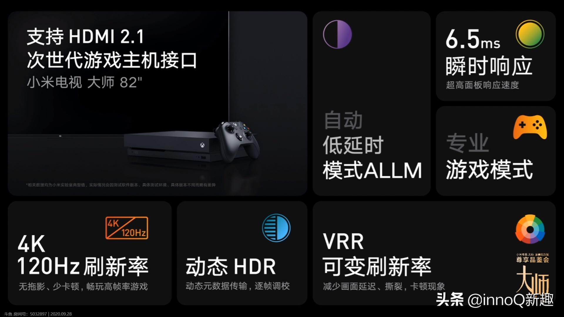 小米75英寸电视大促仅2799,小米发布首款透明电视售价49999元