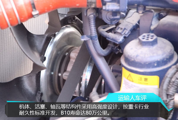 中国重汽howo新统帅轻卡值得信赖,中国重汽howo轻卡全新统帅闪电侠