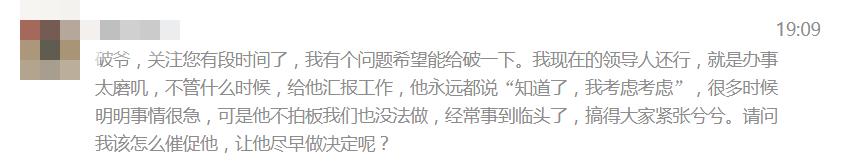 教你一招打败拖延症赶快用起来,终结拖延症优化注意力