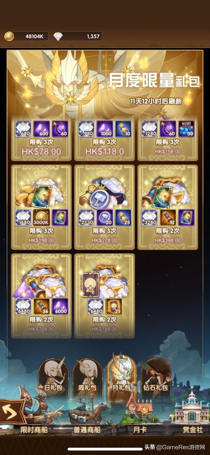 为什么挂机游戏会变卡,挂机游戏对电脑有什么影响