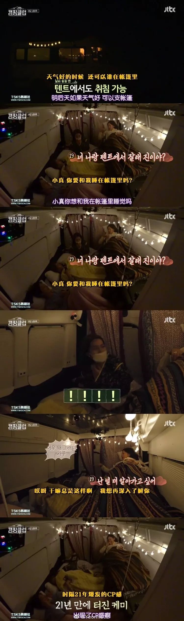 揪头发打架搞笑视频,揪头发打架女生