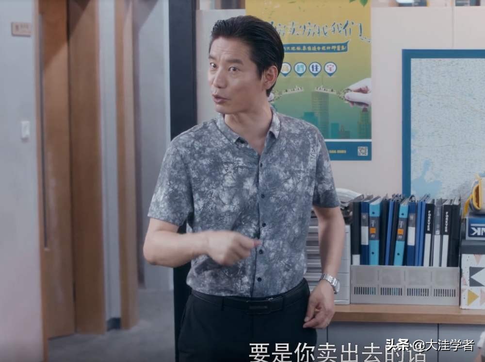 安家房似锦开除小楼,安家房似锦被拆穿学历后续