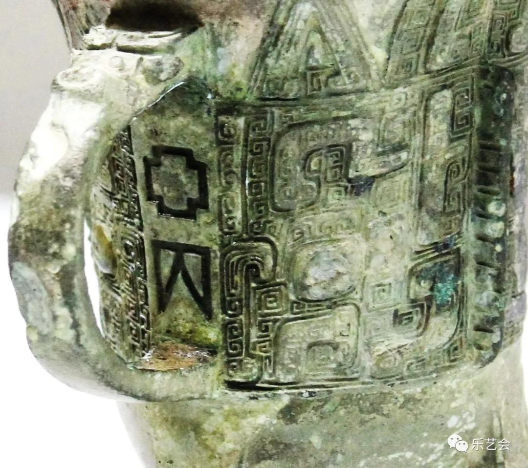 钧魂分享东京泉屋博古馆中国青铜器珍品之五