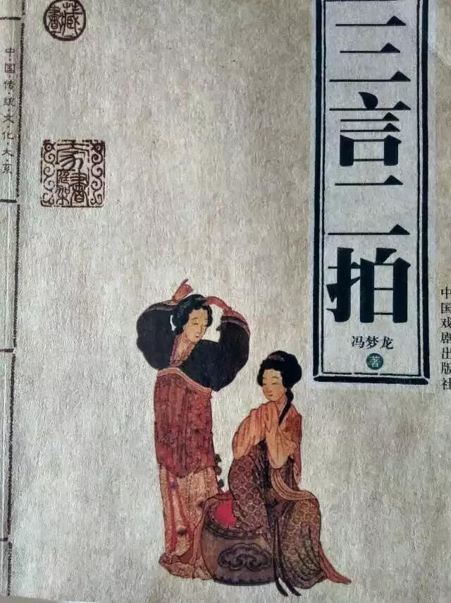 东北土味趣译三言二拍13：伯牙摔琴谢知音