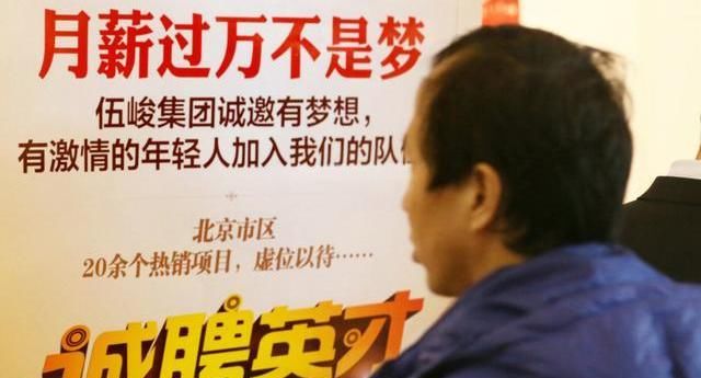 向老板提加薪被拒视频,向老板提涨工资被拒绝怎么办