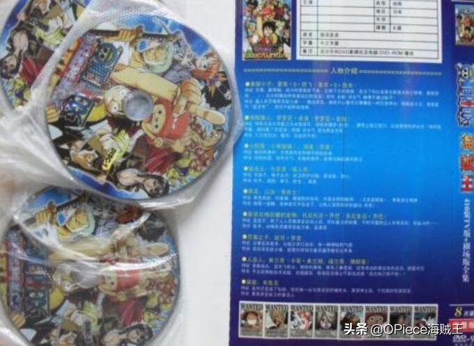 风靡全宇宙的动漫《海贼王》之收看方式演变史，满满的都是回忆！
