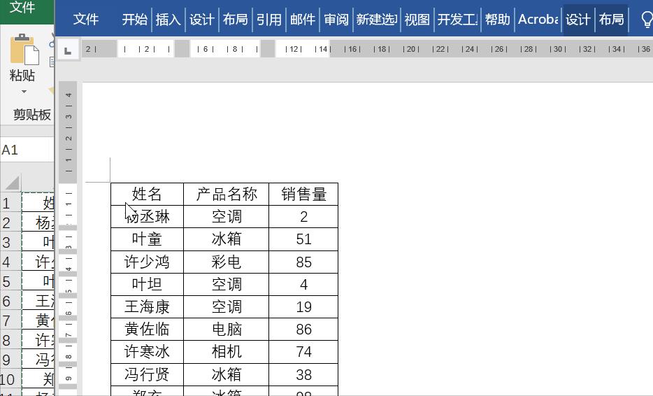 excel如何实现分栏打印,excel分栏打印方法
