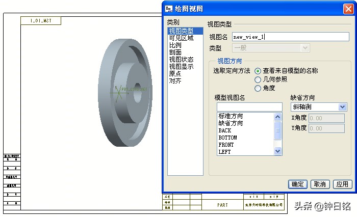creoproe如何建立剖视图,creoproe装配工程图