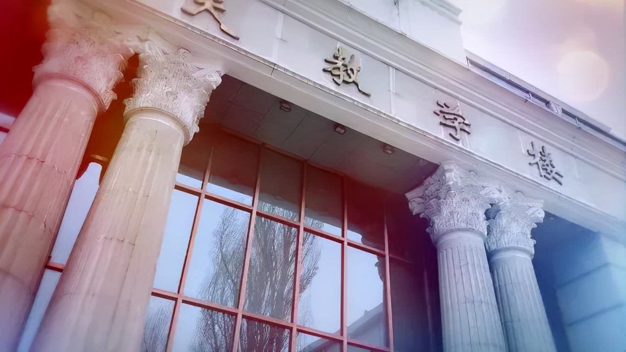 哈尔滨市最美的中学,洗尽铅华芳华依旧