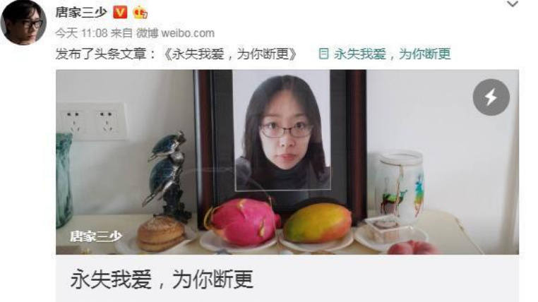 唐家三少还能逆袭吗,唐家三少奋斗史