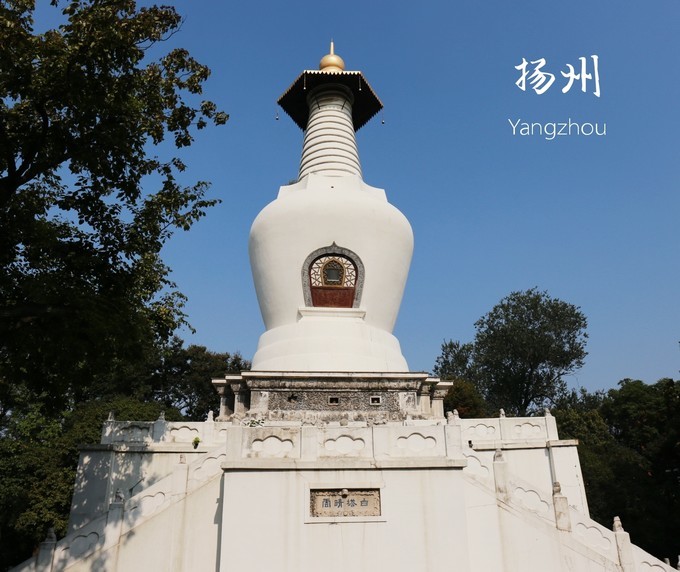 烟花三月下扬州的扬州是哪里,扬州是三月最美还是四月最美