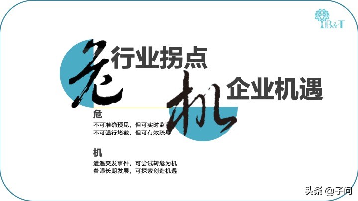 完美关系中的公关真的存在吗,完美关系里的公关公司是做什么的