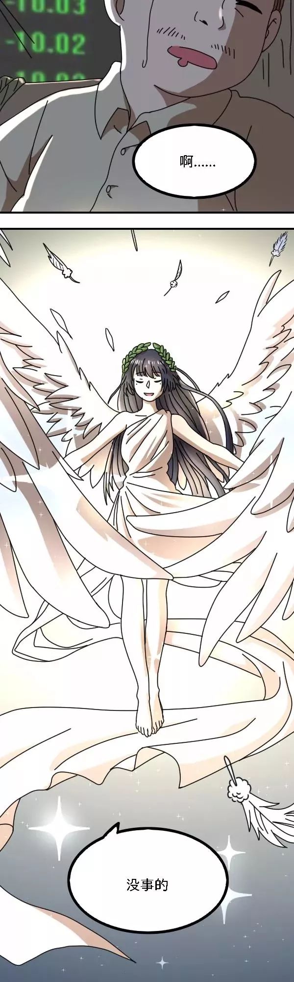 婕敾瓒崇枟,婕敾鐭ヨ冻甯镐箰