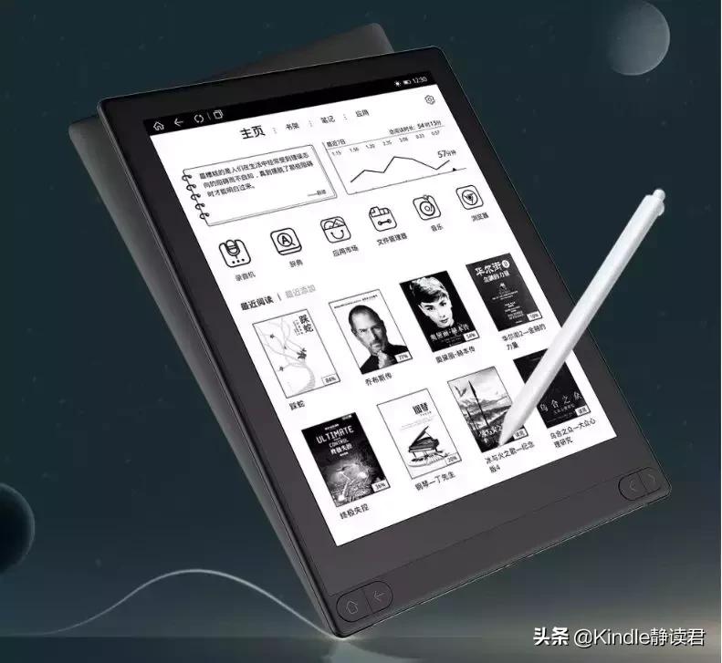 公认十大最好的电子书,世界读书日看了什么书