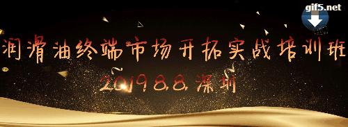 润滑油厂家打电话销售话术大全,润滑油业务员