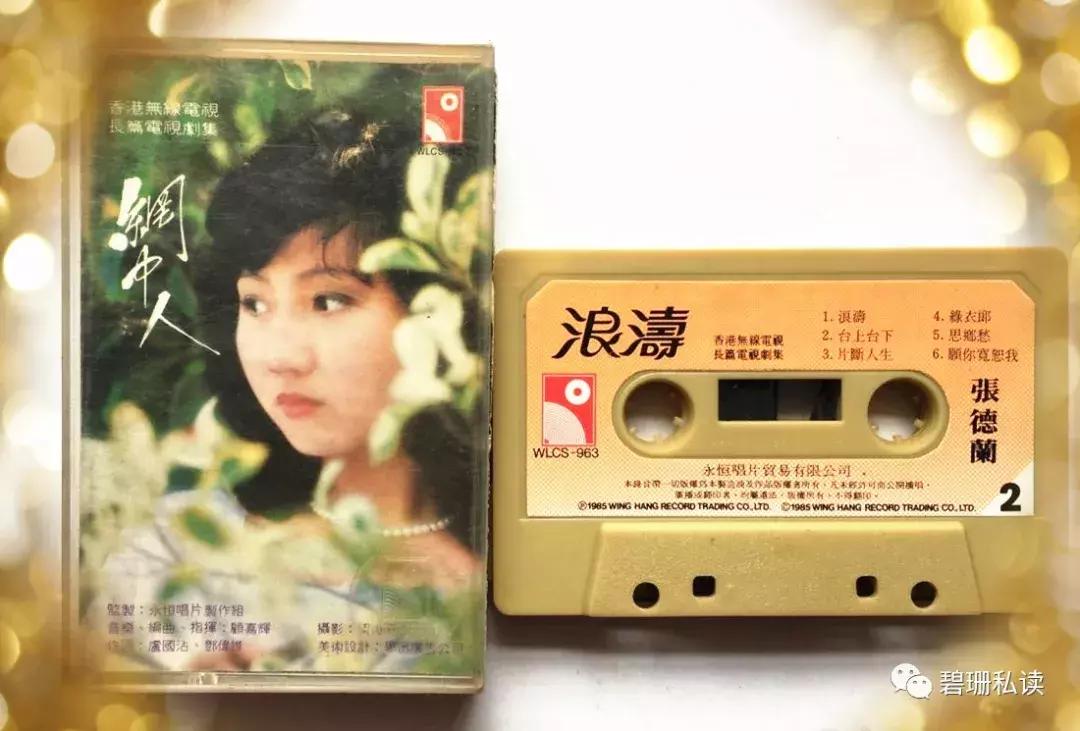 长假专题：犯罪小说《网中人》15首金曲盘点，听歌破疑案做侦探