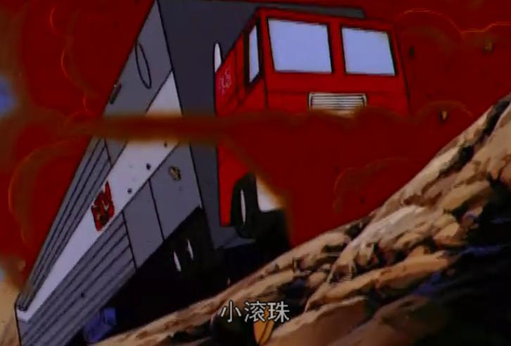 擎天柱领袖之证中的高光时刻,擎天柱第一部登场时的样子