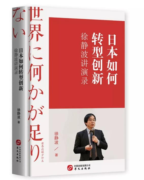 原来，日本的传染病学家们都不是傻瓜