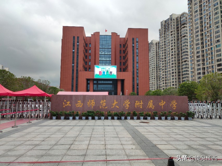 江西师大附中一年考几个清北,江西师大附中23年中考成绩