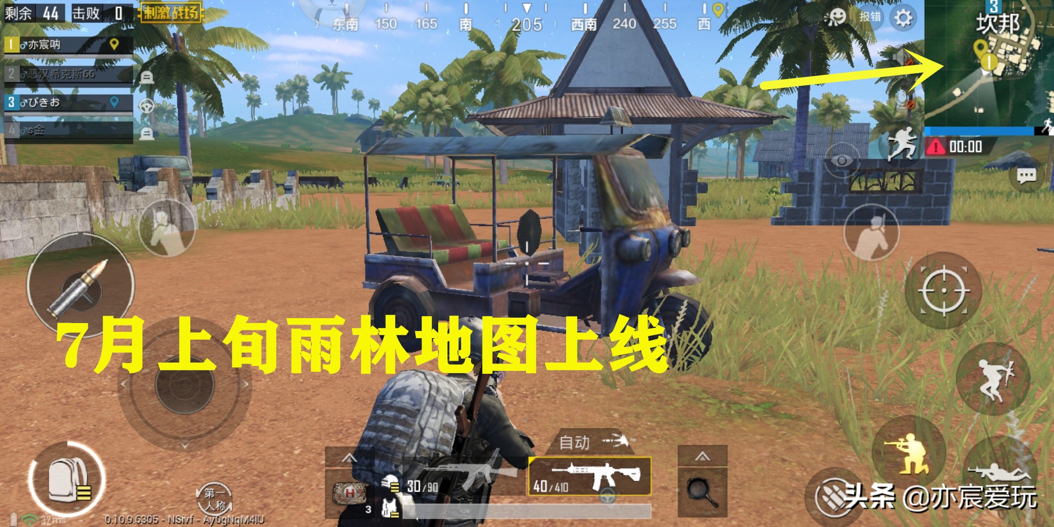 刺激战场老玩家回忆老手带新手,刺激战场所有玩法回忆大全