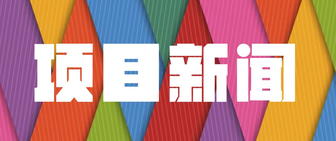 小米进军的地产,小米进军房地产大型纪录片