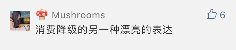 好好宜家,好的宜家