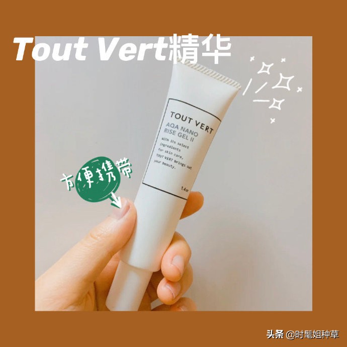 美白去黄提亮肤色护肤品抖音同款,美白抗氧化护肤产品