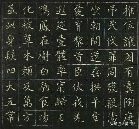 中日书法作品对比,日本书法家一览表